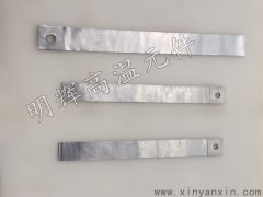 硅碳棒鋁箔帶20.30寬 訂做孔徑 層數 長度